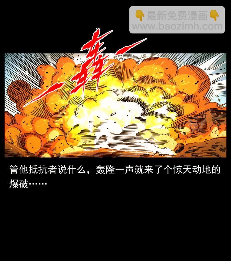 432 计中计66