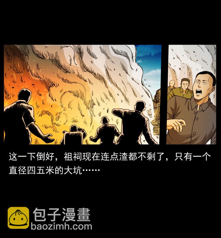 432 计中计67