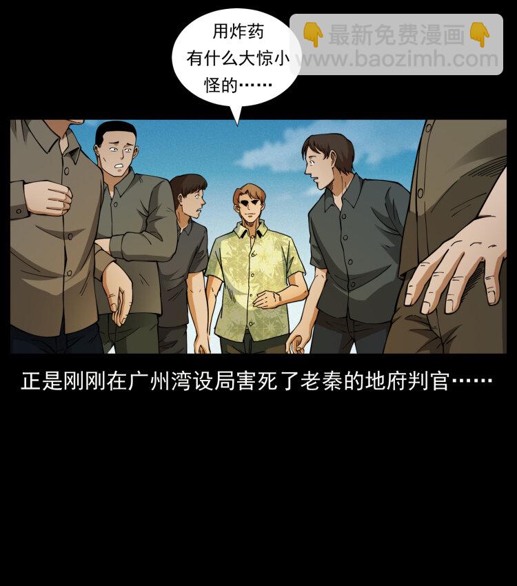 432 计中计70