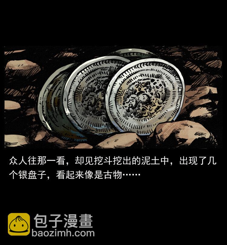 432 计中计78