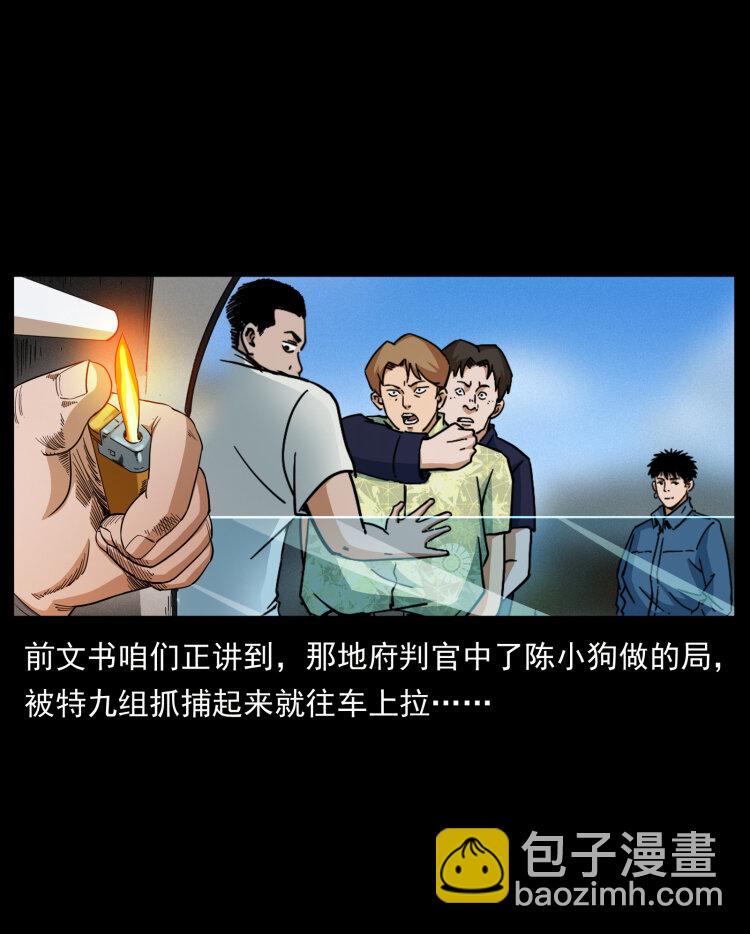 433 计后计1