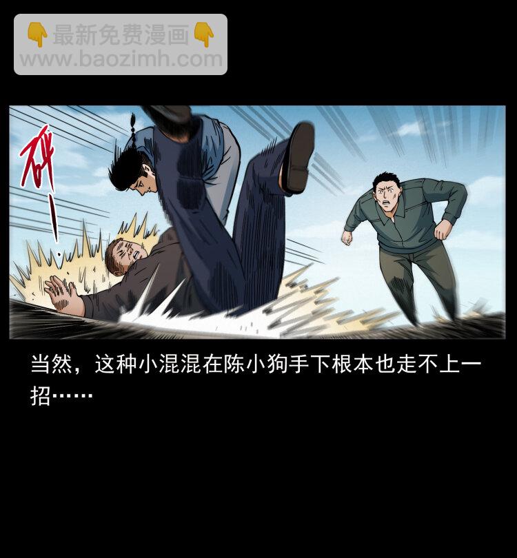 433 计后计10