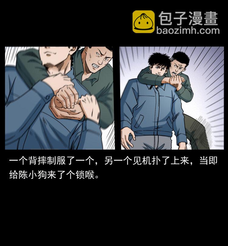433 计后计11