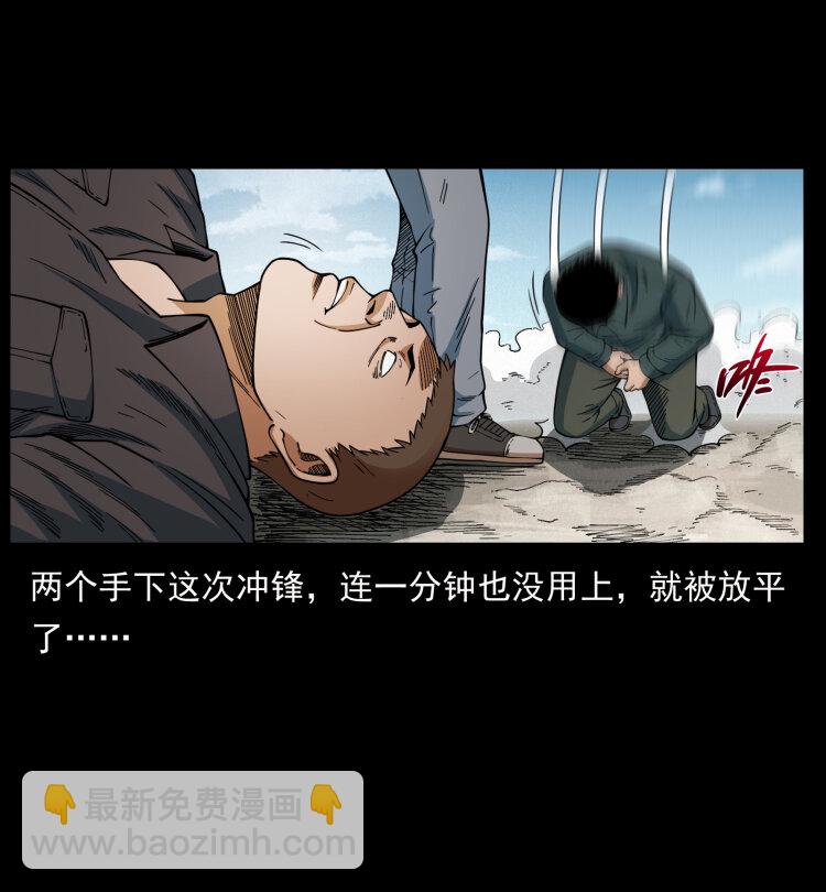 433 计后计13