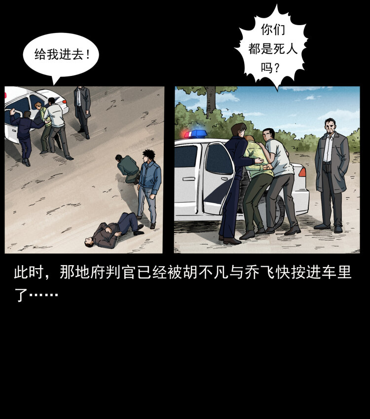433 计后计14