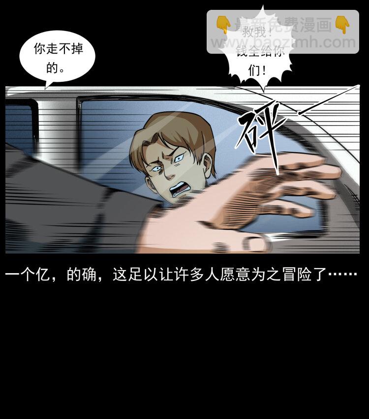 433 计后计16