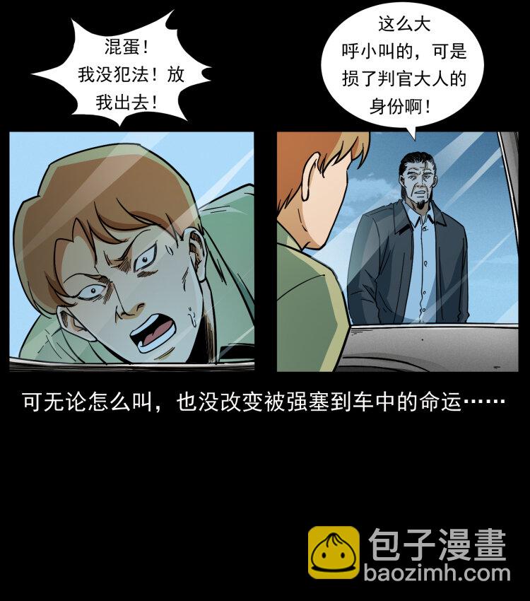 433 计后计17