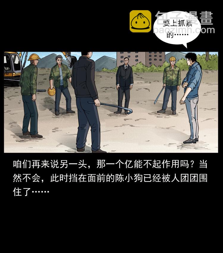 433 计后计18