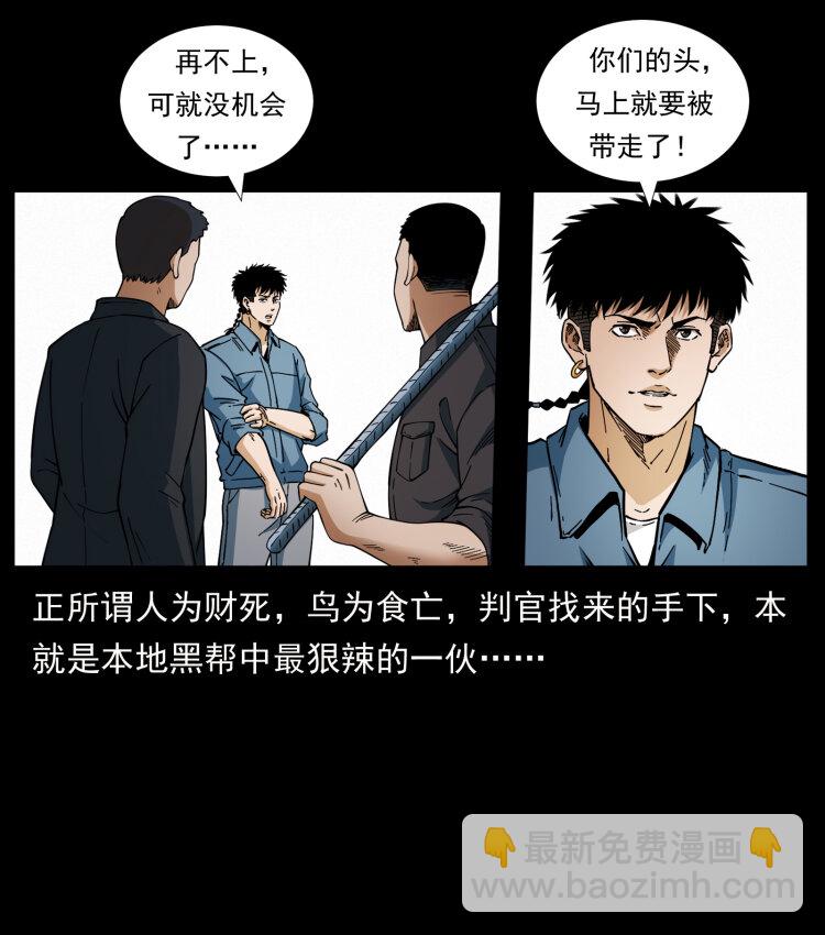433 计后计19