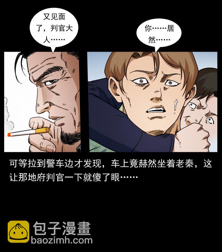 433 计后计2