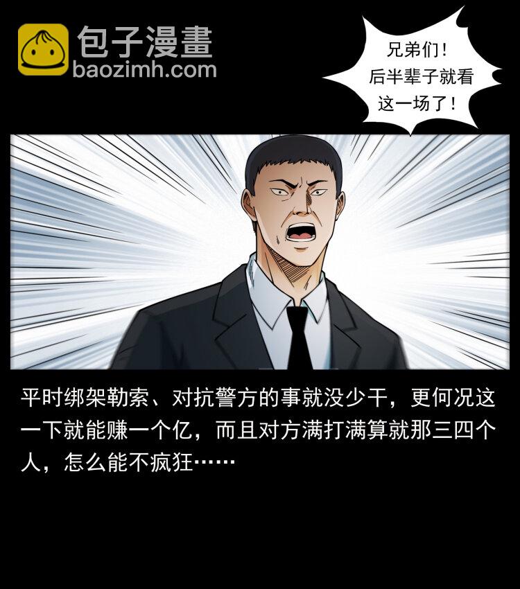 433 计后计20