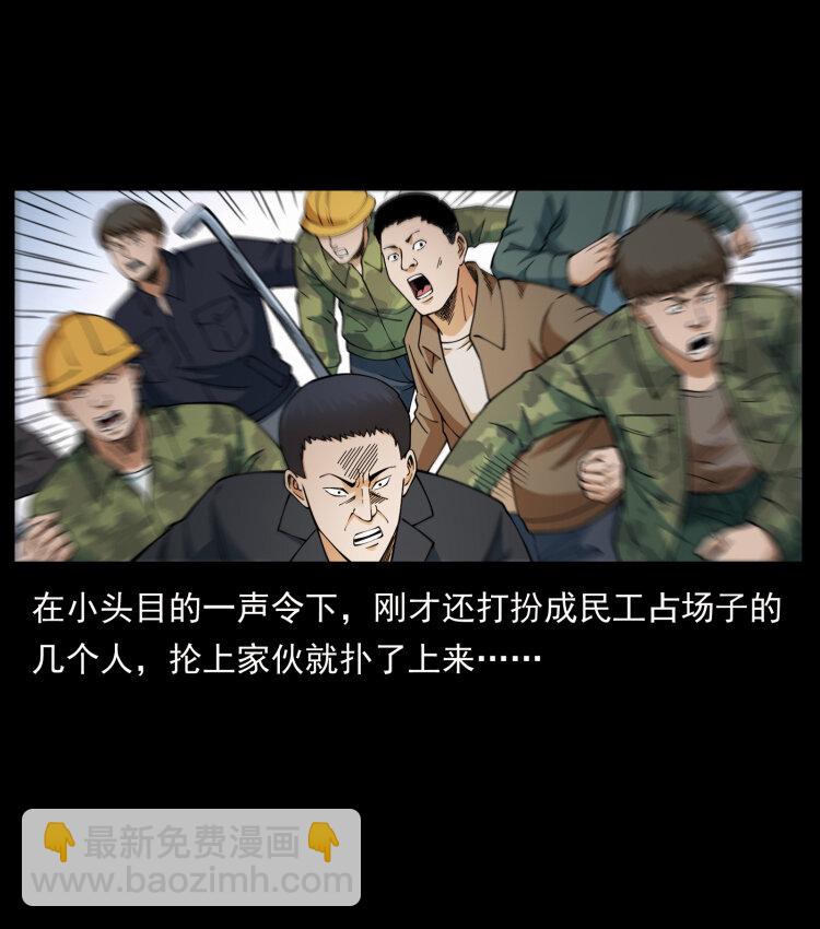 433 计后计21