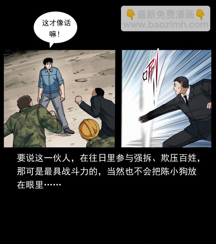 433 计后计22