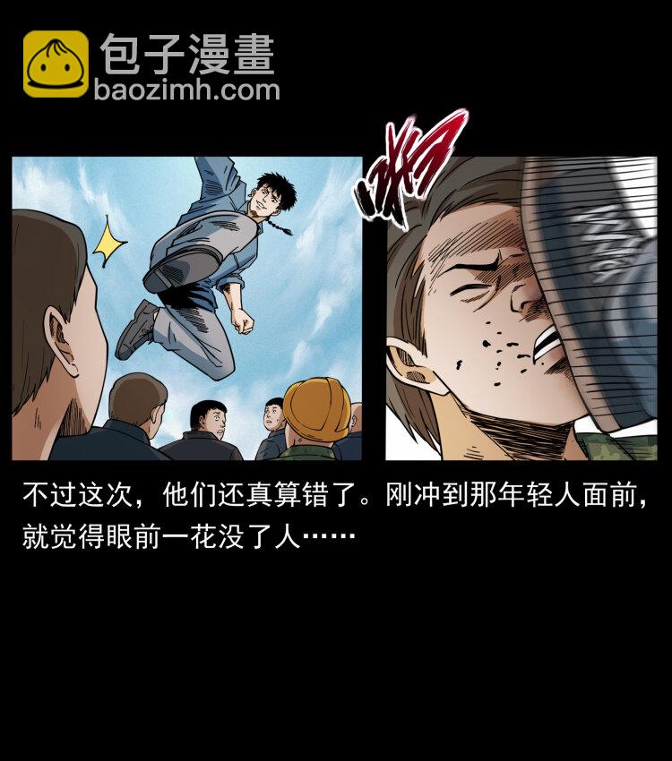433 计后计23