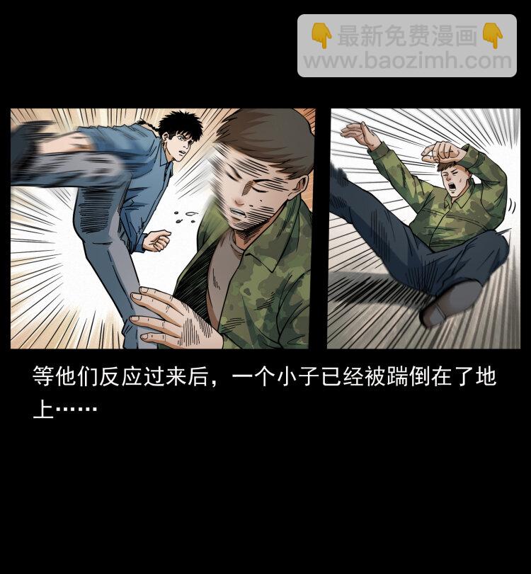 433 计后计24