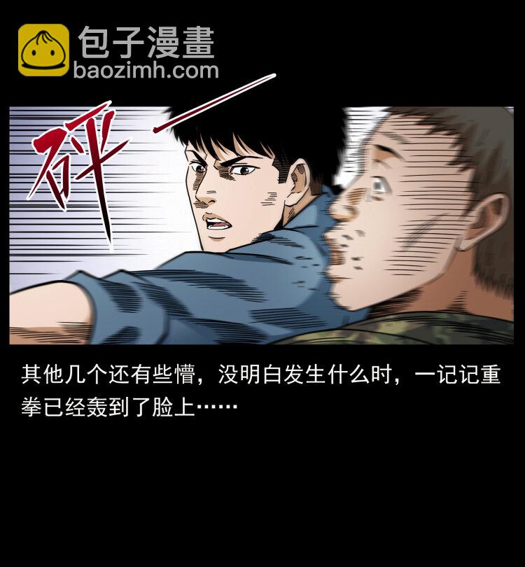 433 计后计25