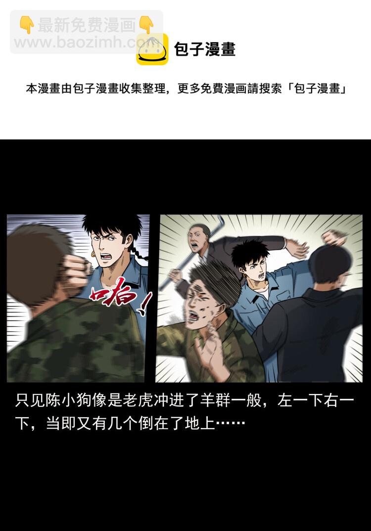 433 计后计26