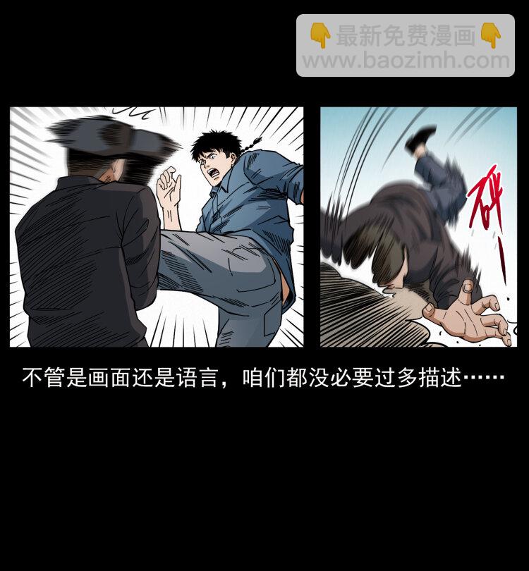 433 计后计29