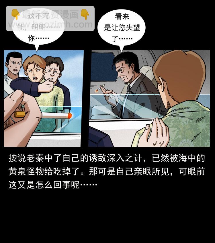 433 计后计3