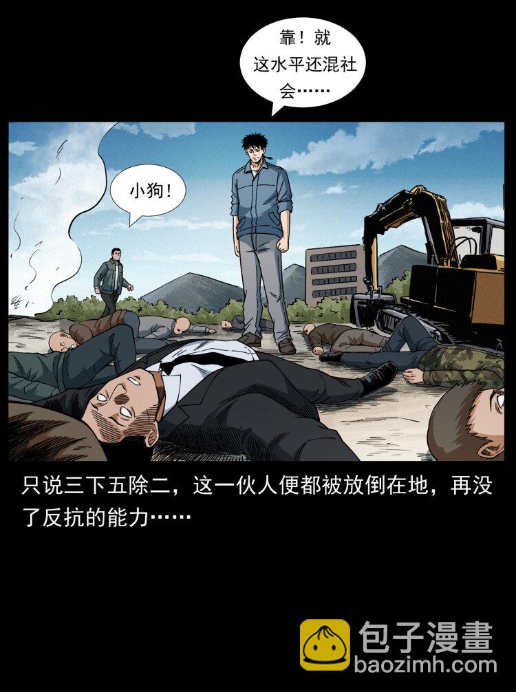 433 计后计30