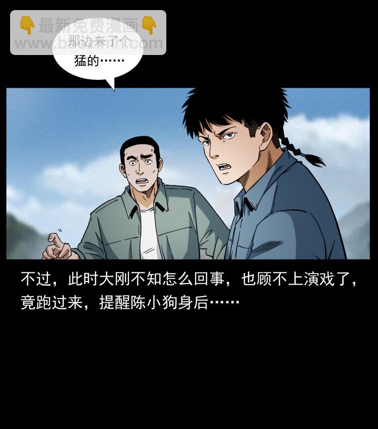 433 计后计31