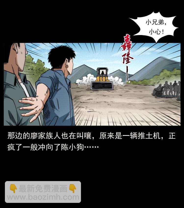 433 计后计32