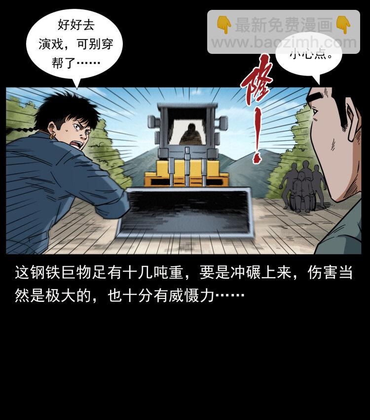 433 计后计34