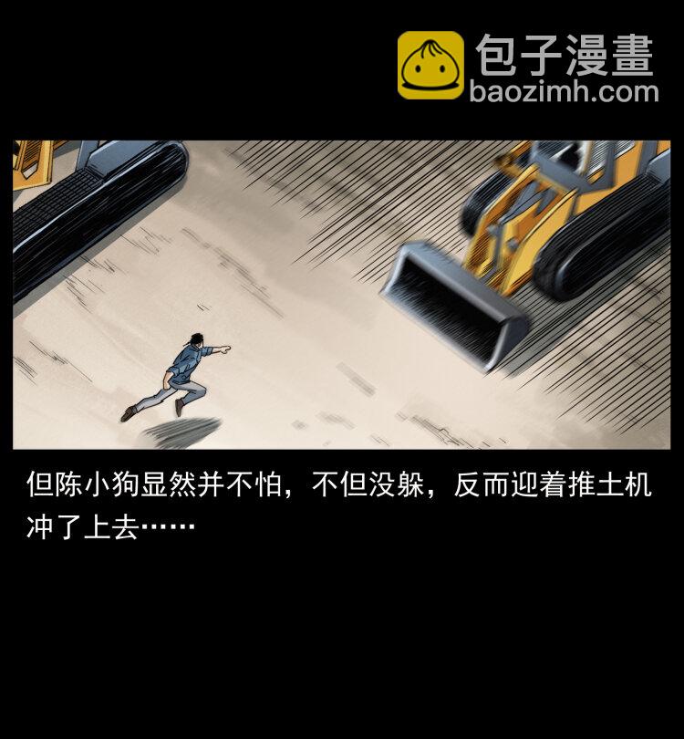 433 计后计35