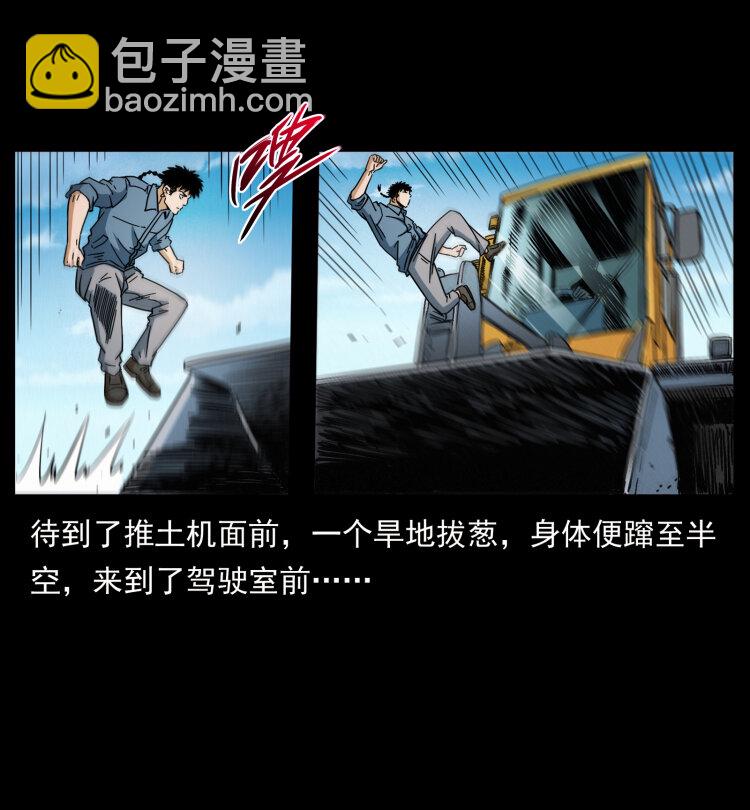433 计后计36