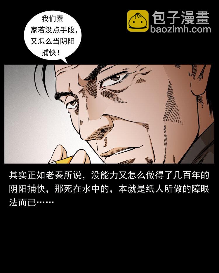 433 计后计4