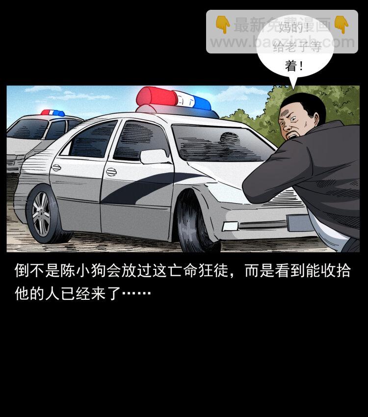 433 计后计42