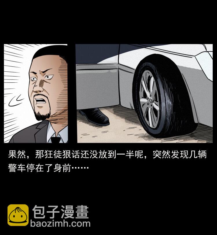 433 计后计43