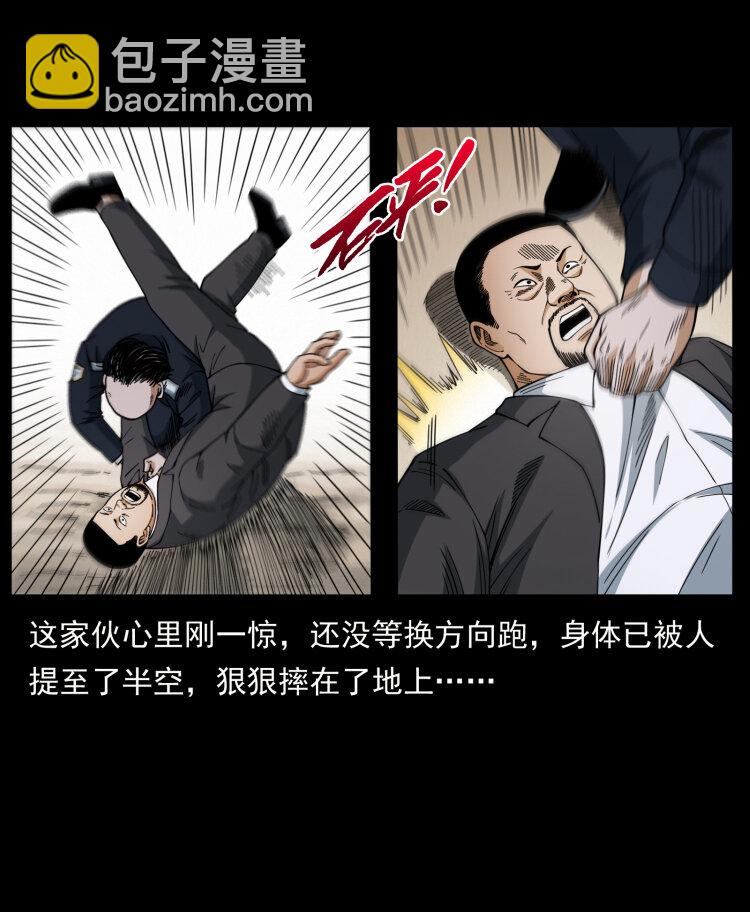 433 计后计44