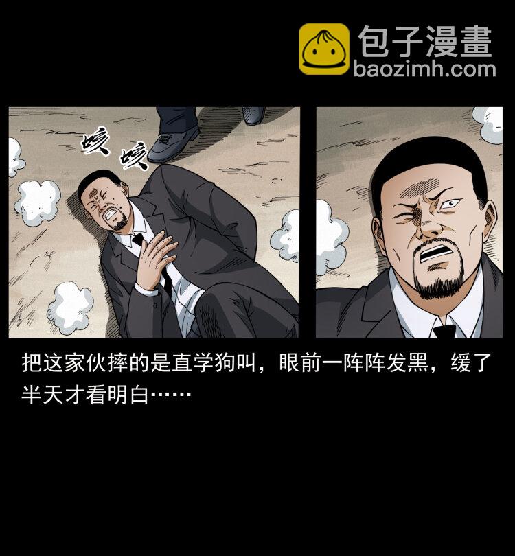 433 计后计45