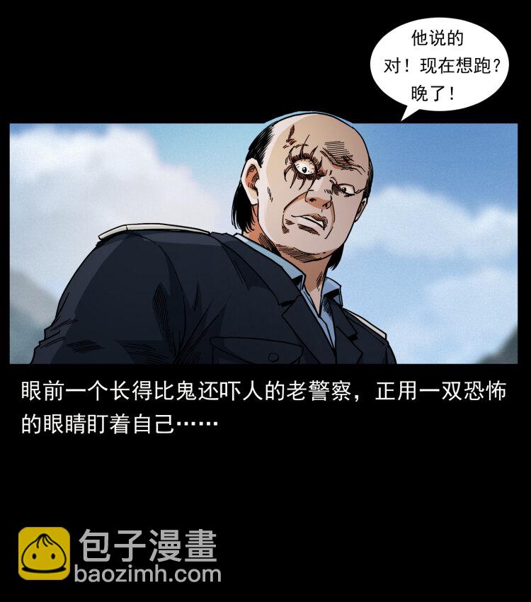 433 计后计46