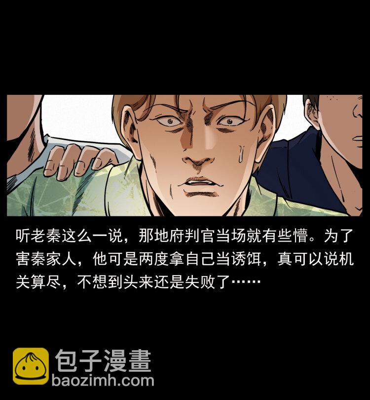433 计后计5