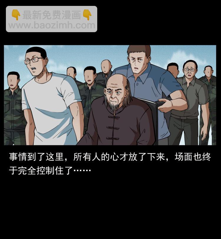 433 计后计52