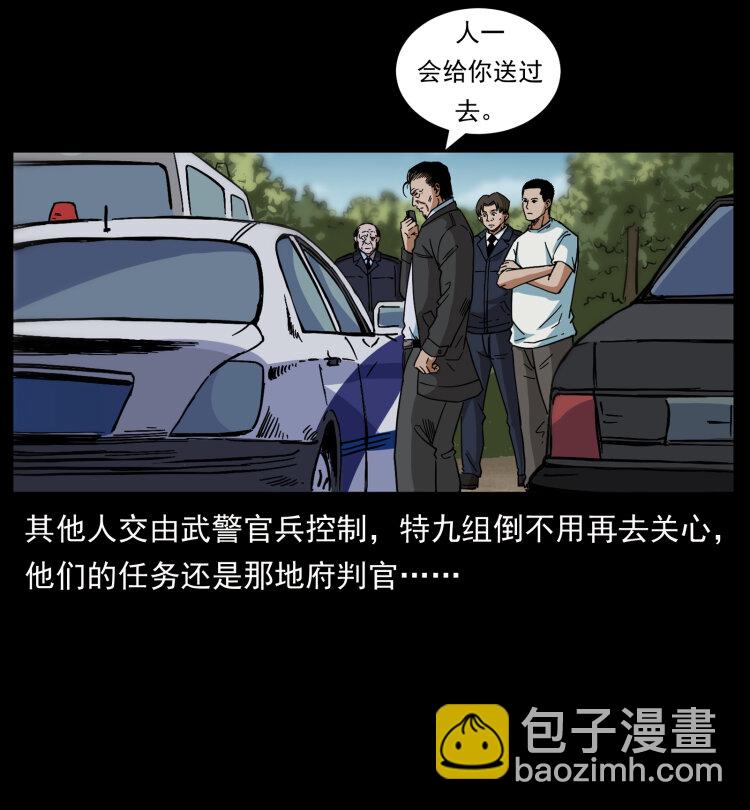 433 计后计54