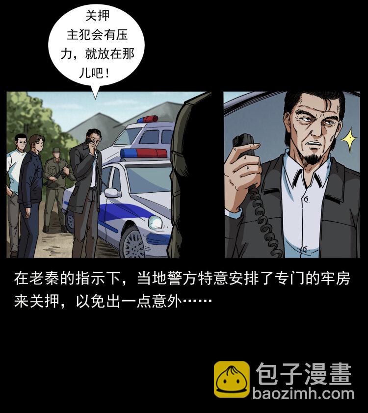 433 计后计55