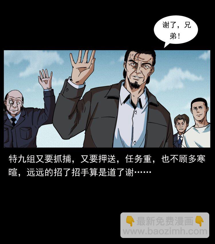 433 计后计56