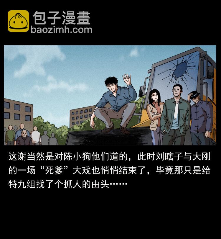 433 计后计57