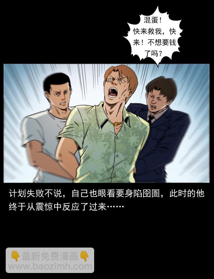 433 计后计6
