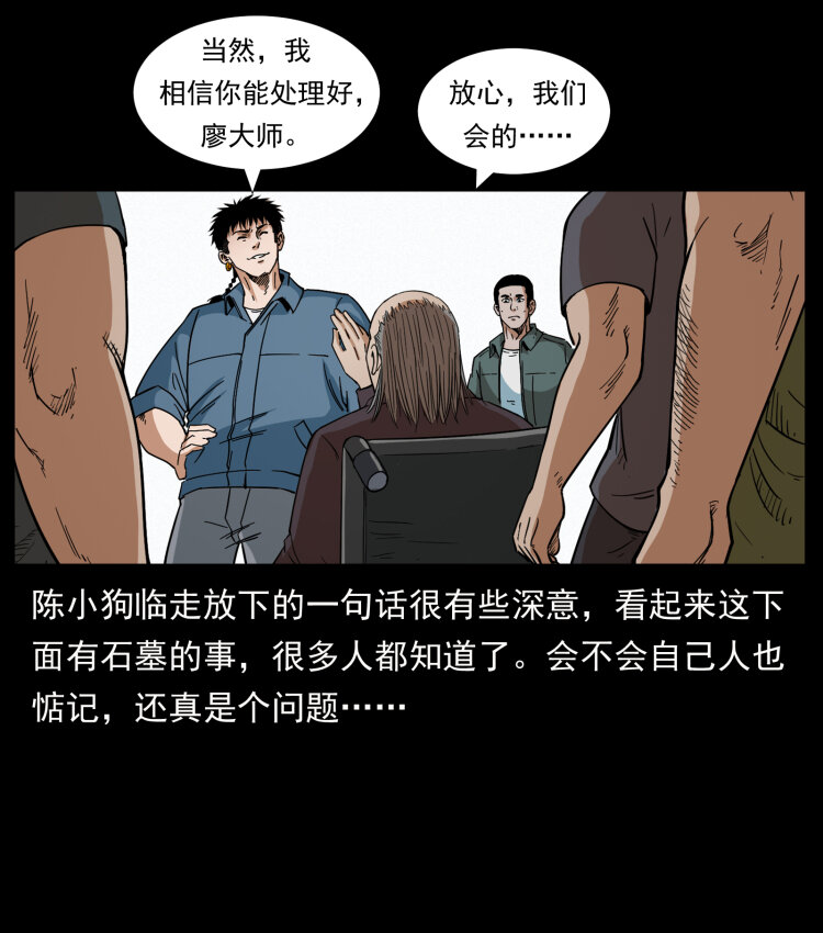 433 计后计62