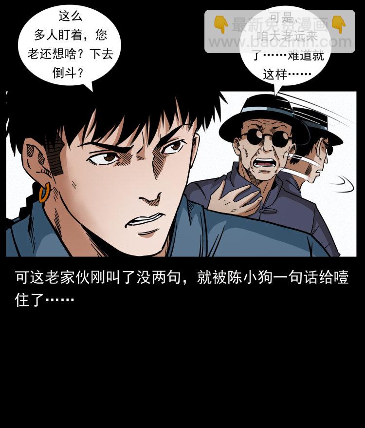 433 计后计64