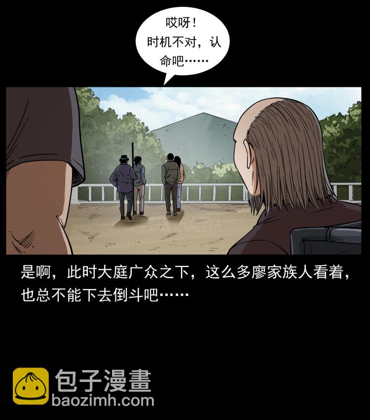 433 计后计65
