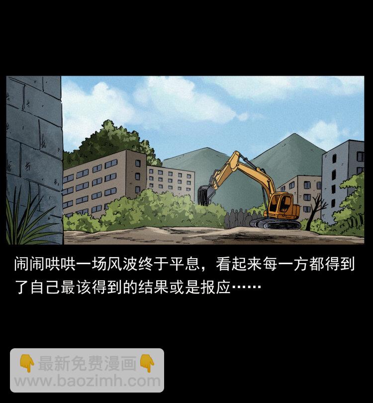 433 计后计66