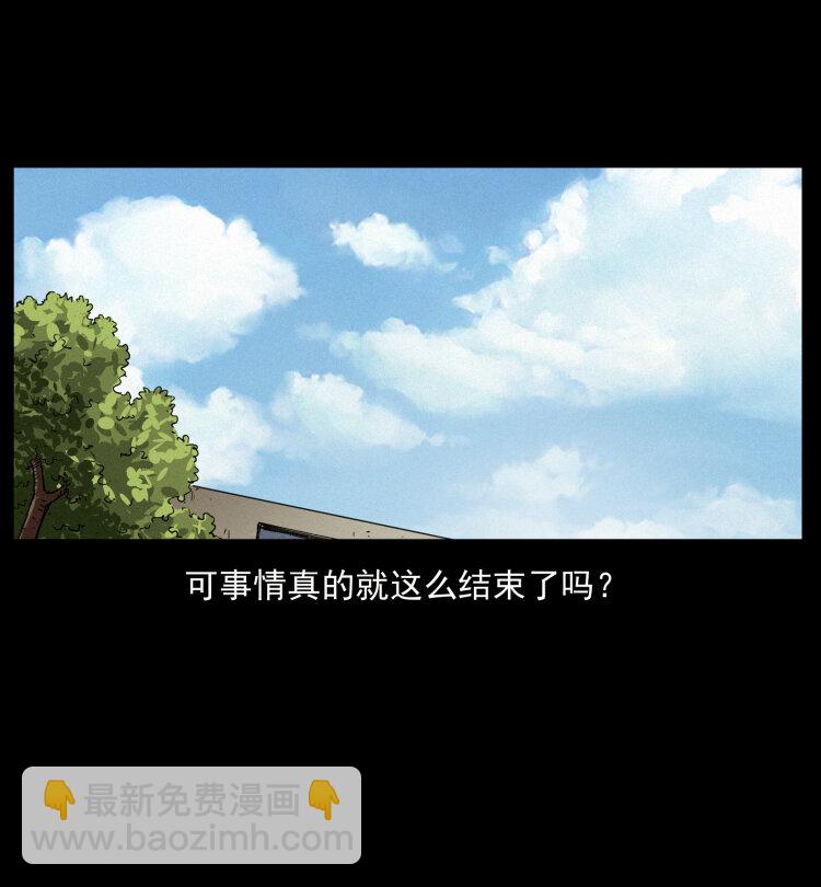 433 计后计67