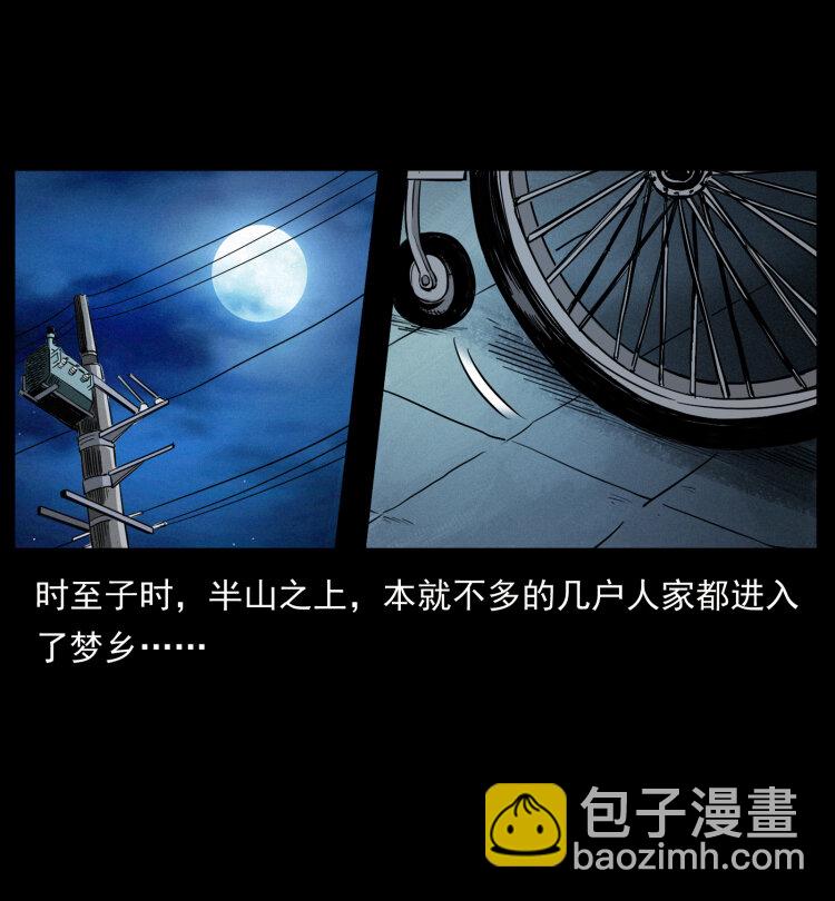 433 计后计68