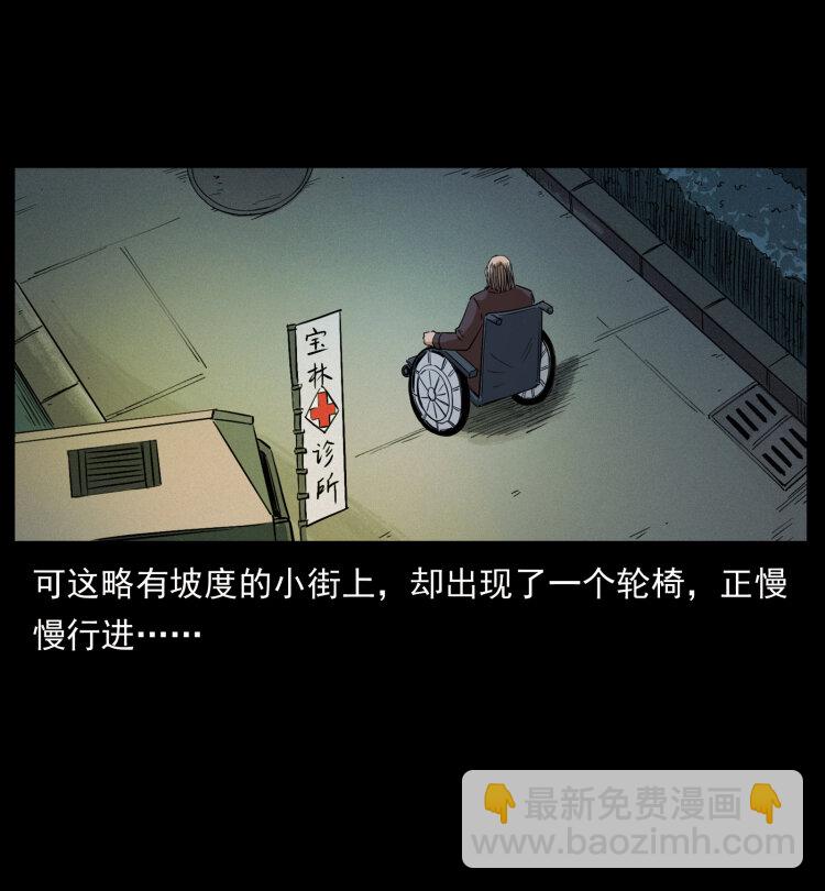 433 计后计69