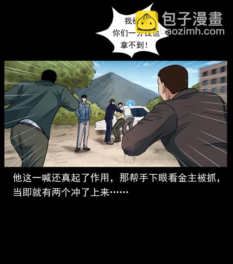 433 计后计7